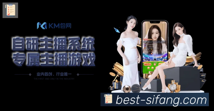 App 展示图